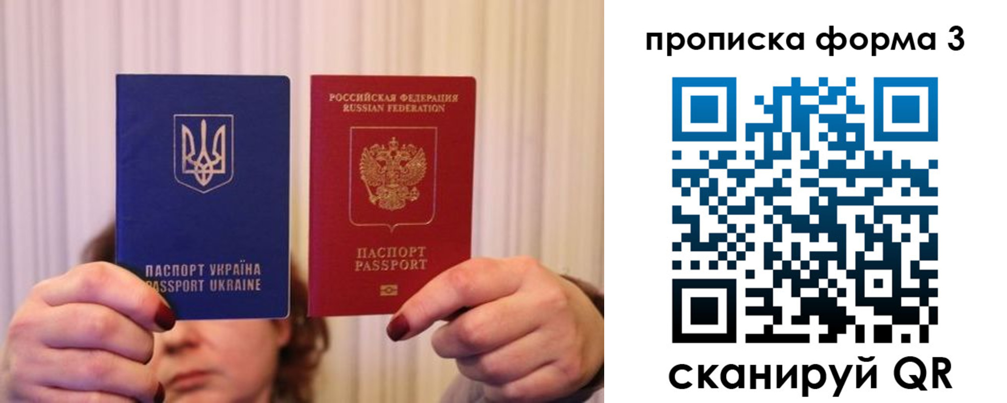 купить прописку в Сольцах