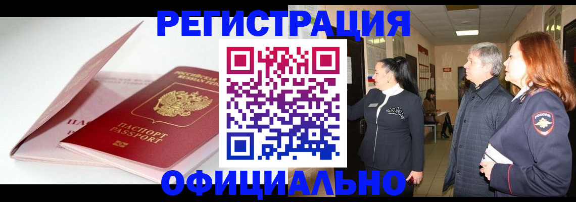 пропишу в квартире в Сольцах