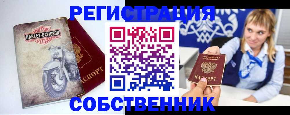 прописка в квартире в Сольцах