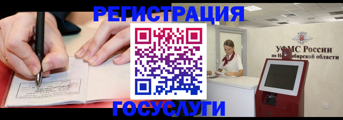 где прописаться в Сольцах